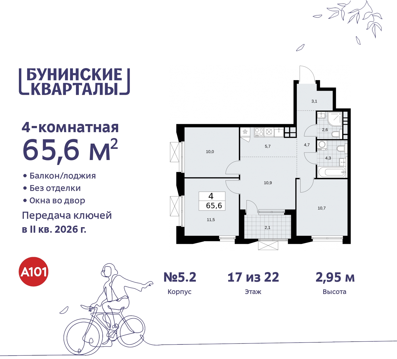  71537376:  4-       ,  