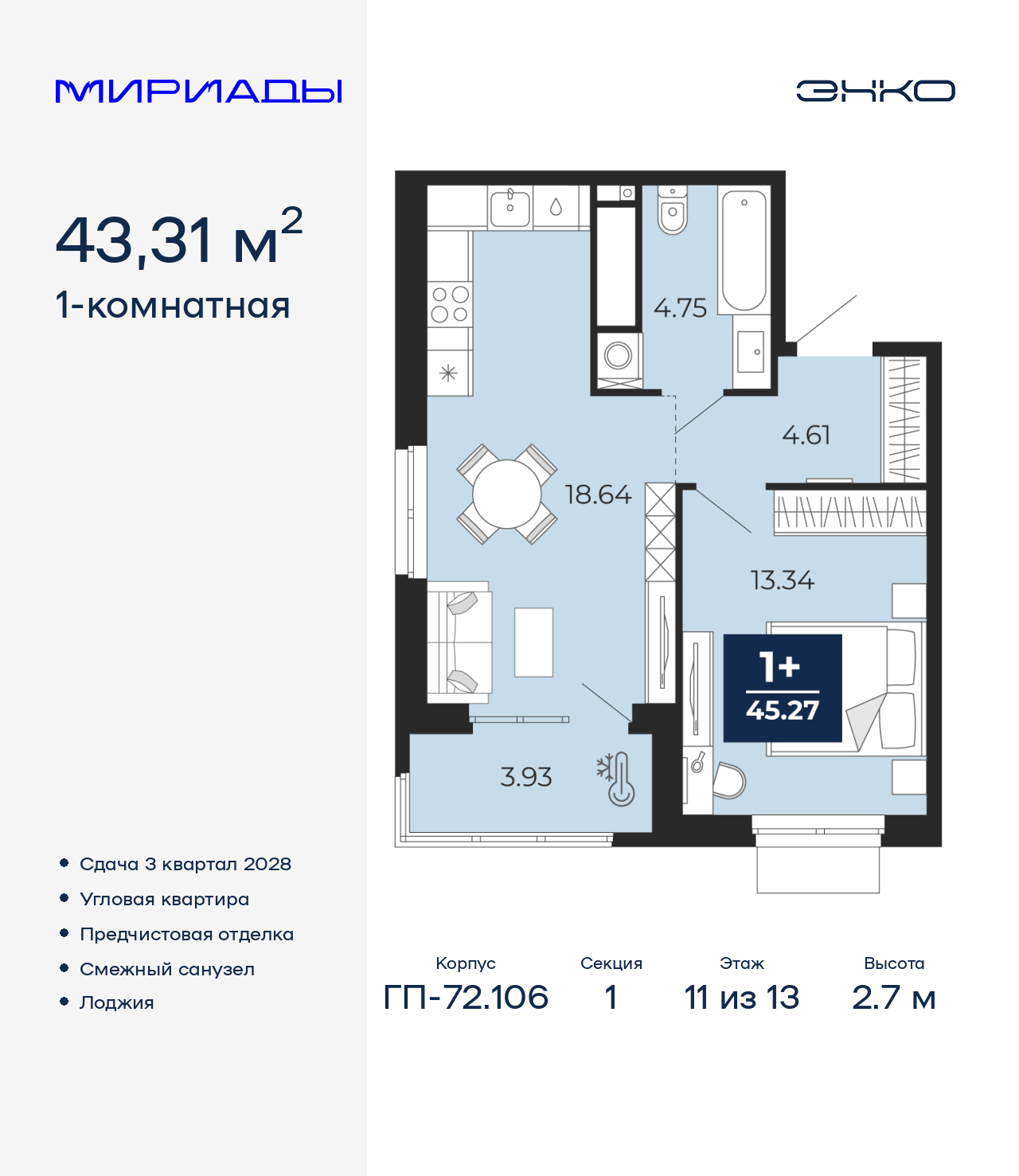 ���������� �71678730: ������������� �������� �  �������� � ����� ����� ���������