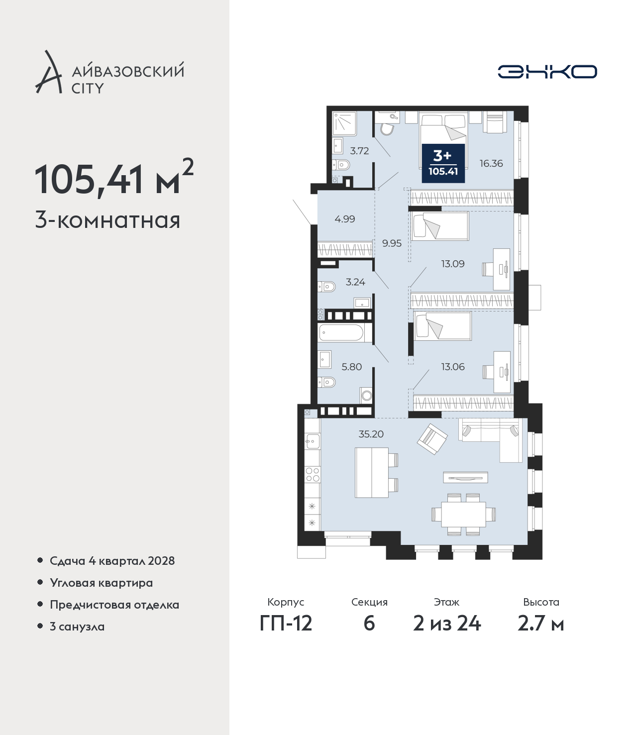 ���������� �71620818: ��������� 3-����. �������� �  �������� � ����� ��