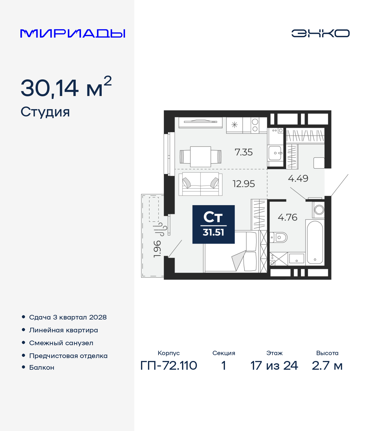 ���������� �71678822: ������������� ��������-������ �  �������� � ����� ��