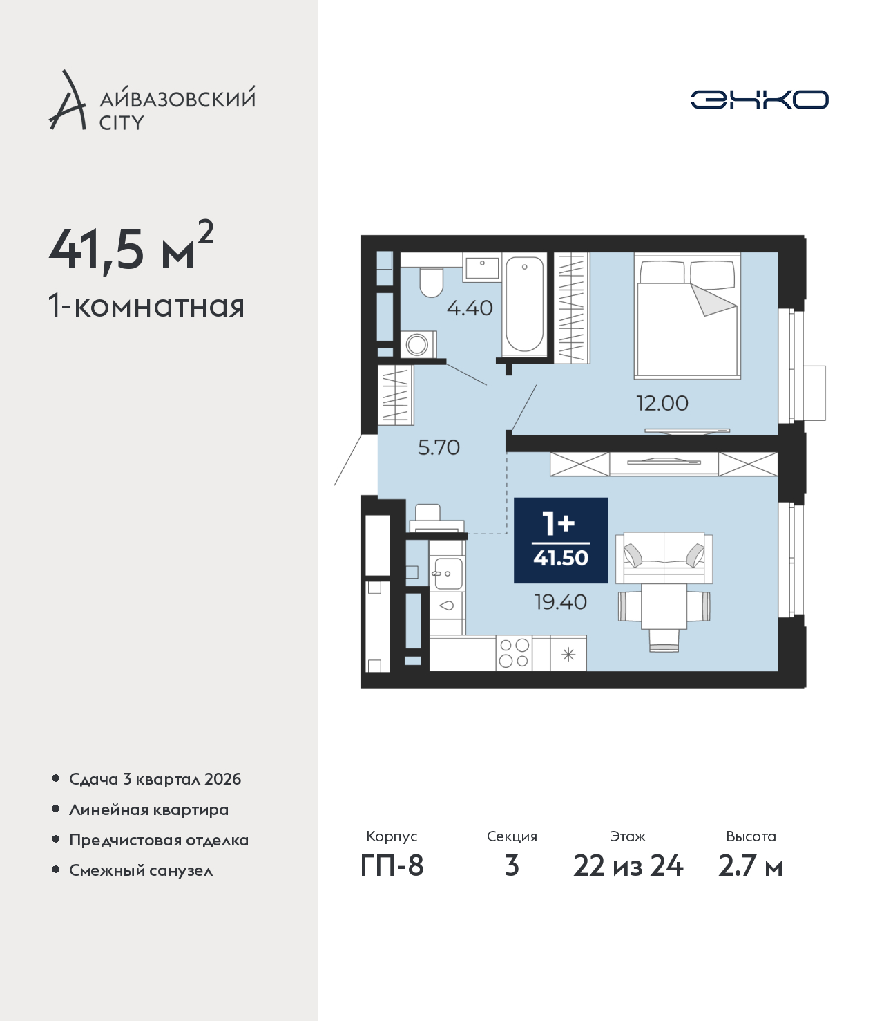 ���������� �71713290: 1-��������� �������� �  �������� � ����� ����� ���������