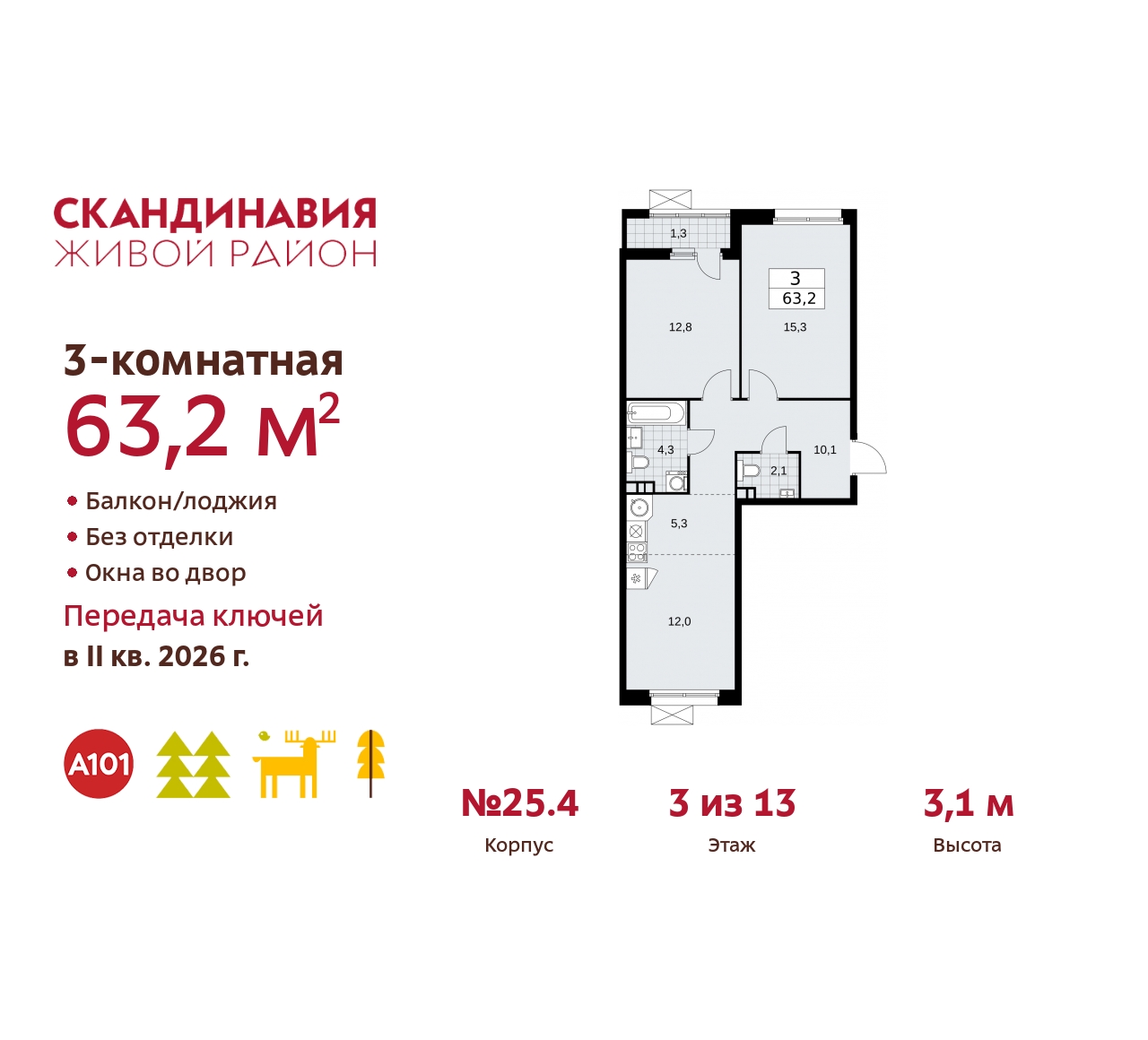  71537334: 3-.     ,   