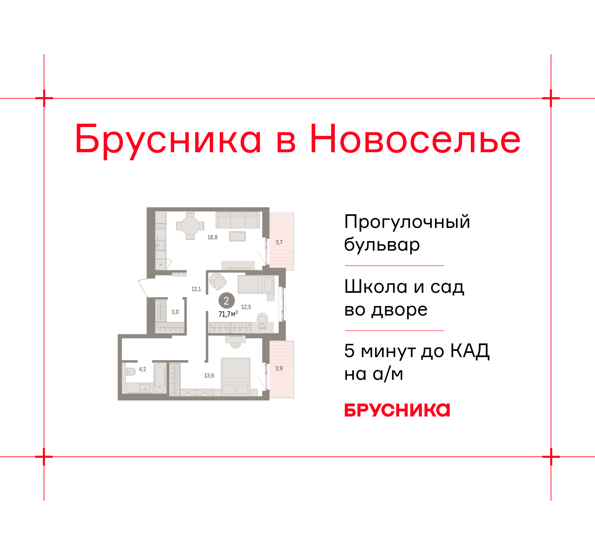 ���������� �71702331: ��������� 2-����. �������� �  �������� � ����� ��