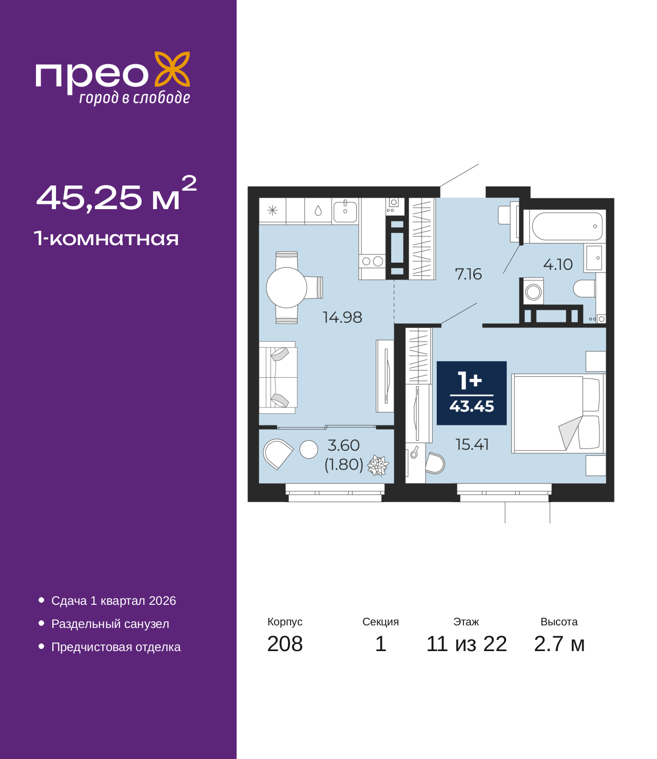 ���������� �71711451: ��������� ������������� �������� �  �������� � ����� ��