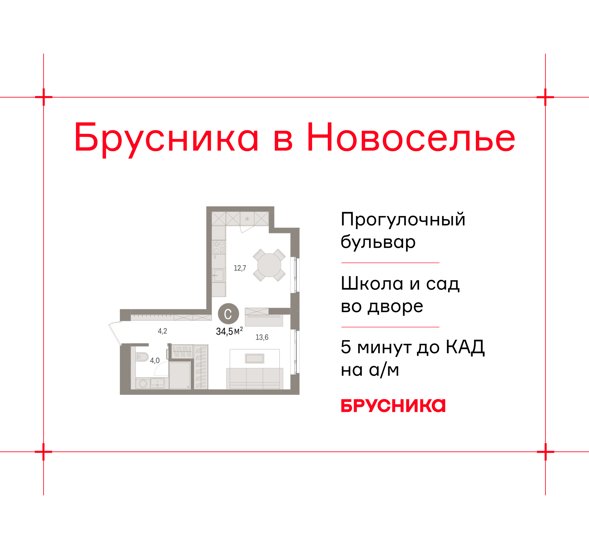 ���������� �71702345: ��������� 1-��������� ��������-������ �  �������� � ����� ����� ���������