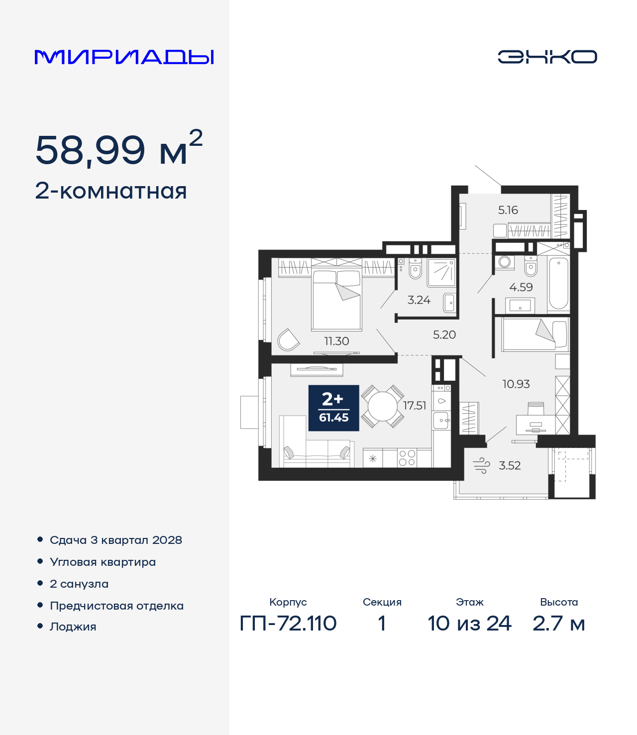 ���������� �71678775: 2-����. �������� �  �������� � ����� ��