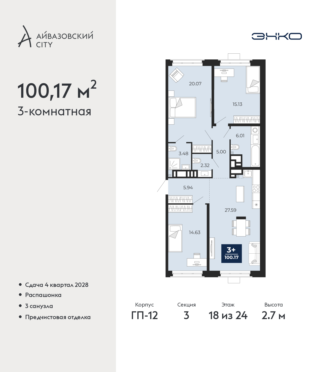 ���������� �71657213: 3-����. �������� �  �������� � �����������