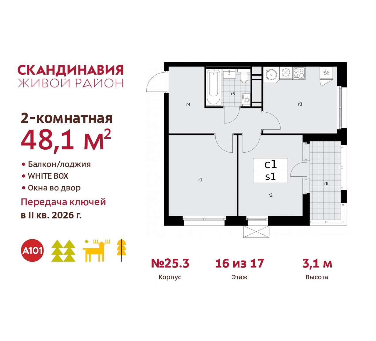  71535273: 2-        ,  
