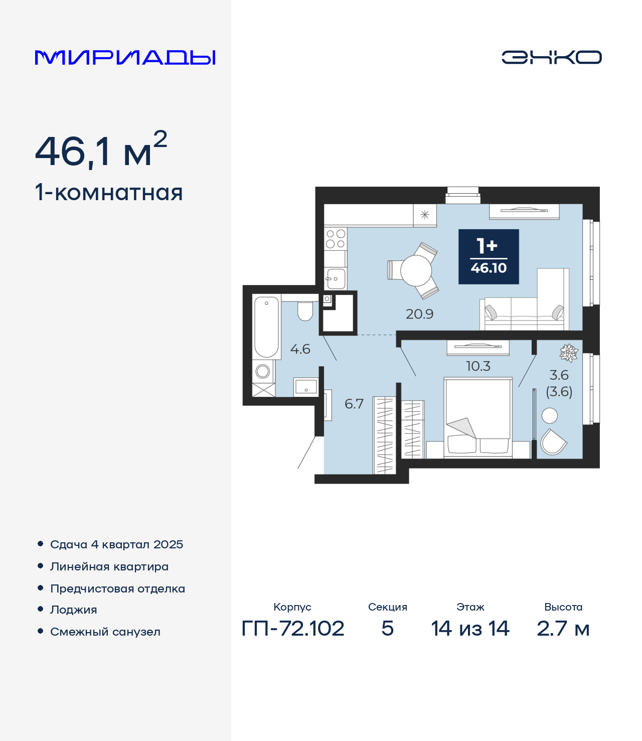 ���������� �71609326: ���������� 1-��������� �������� �  �������� � ����� ����� ���������