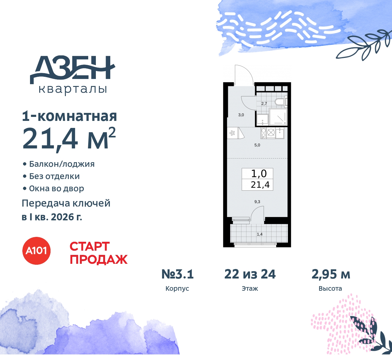  71536232:  1-. -   ,   