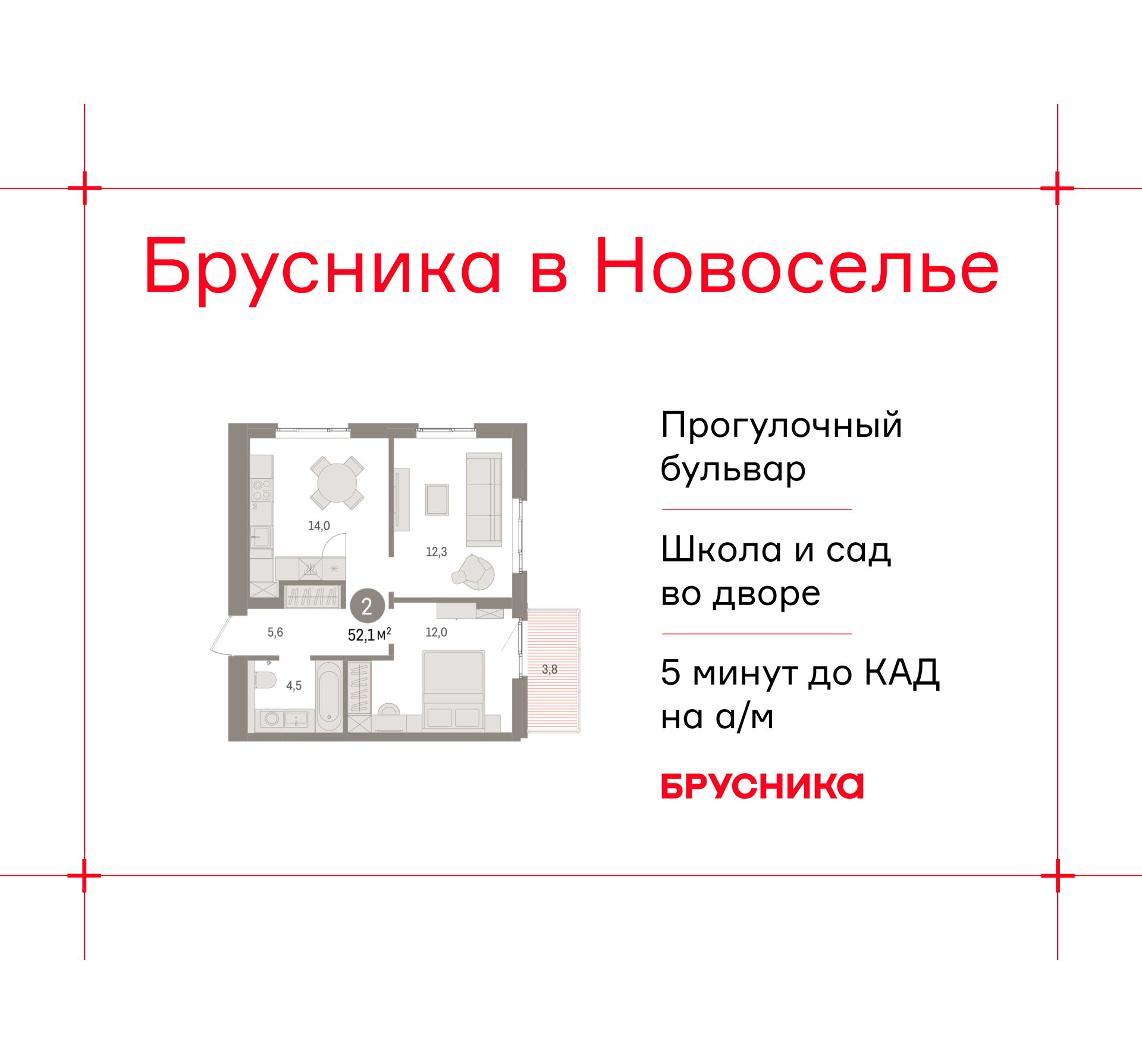 ���������� �71702403: ��������� 2-����. �������� �  �������� � ����� ��