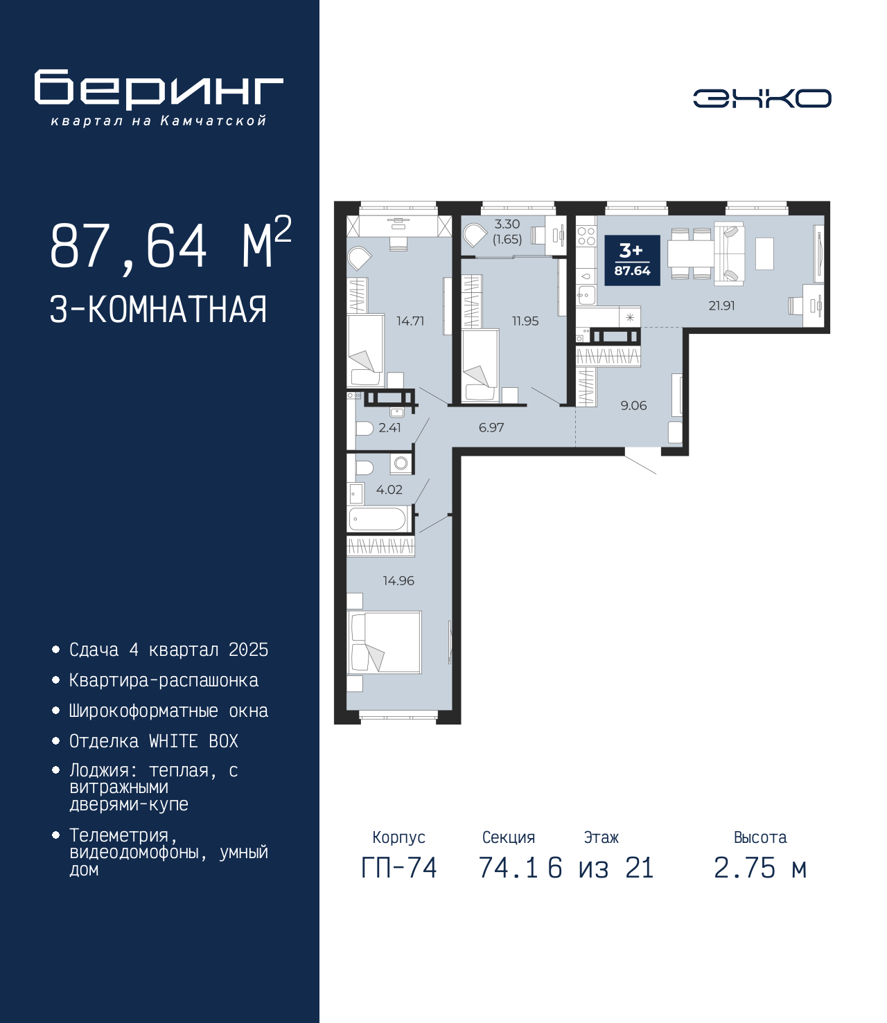 ���������� �71607349: ��������� 3-����. �������� �  �������� � ����� ��