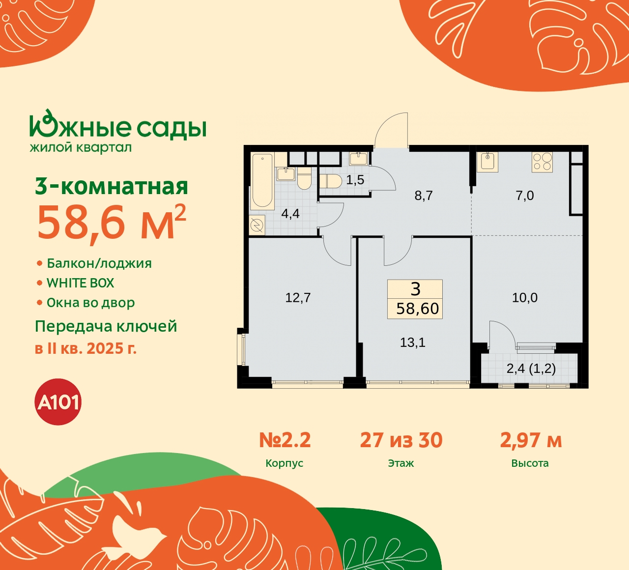  71571030:  3-.          ,   