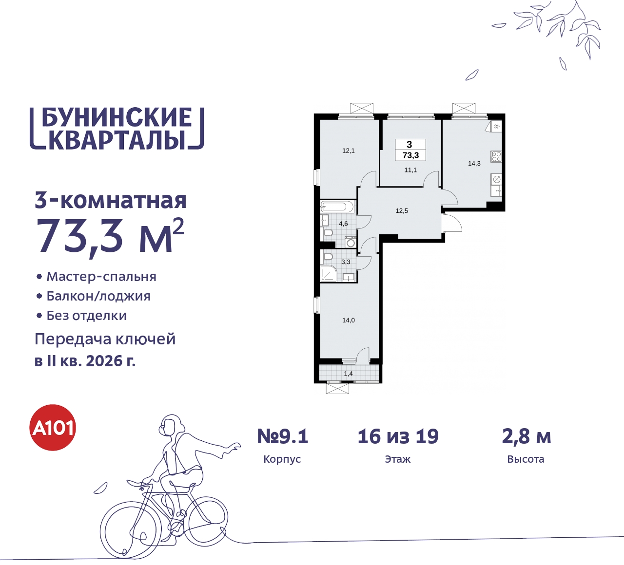  71308586:   3-     ,   