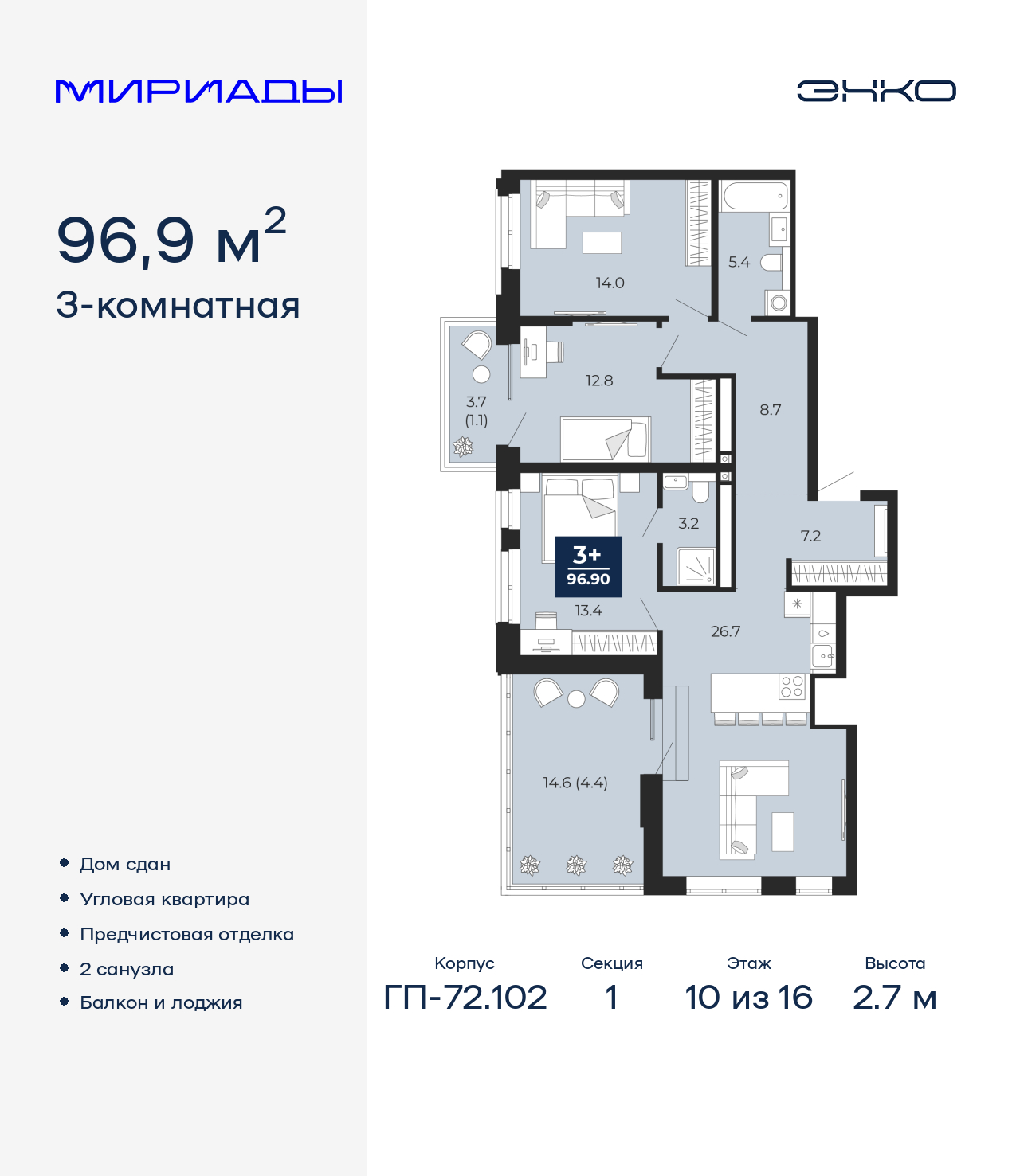 ���������� �71656339: 3-��������� �������� � �������� �  �������� � �����������, ��� ����