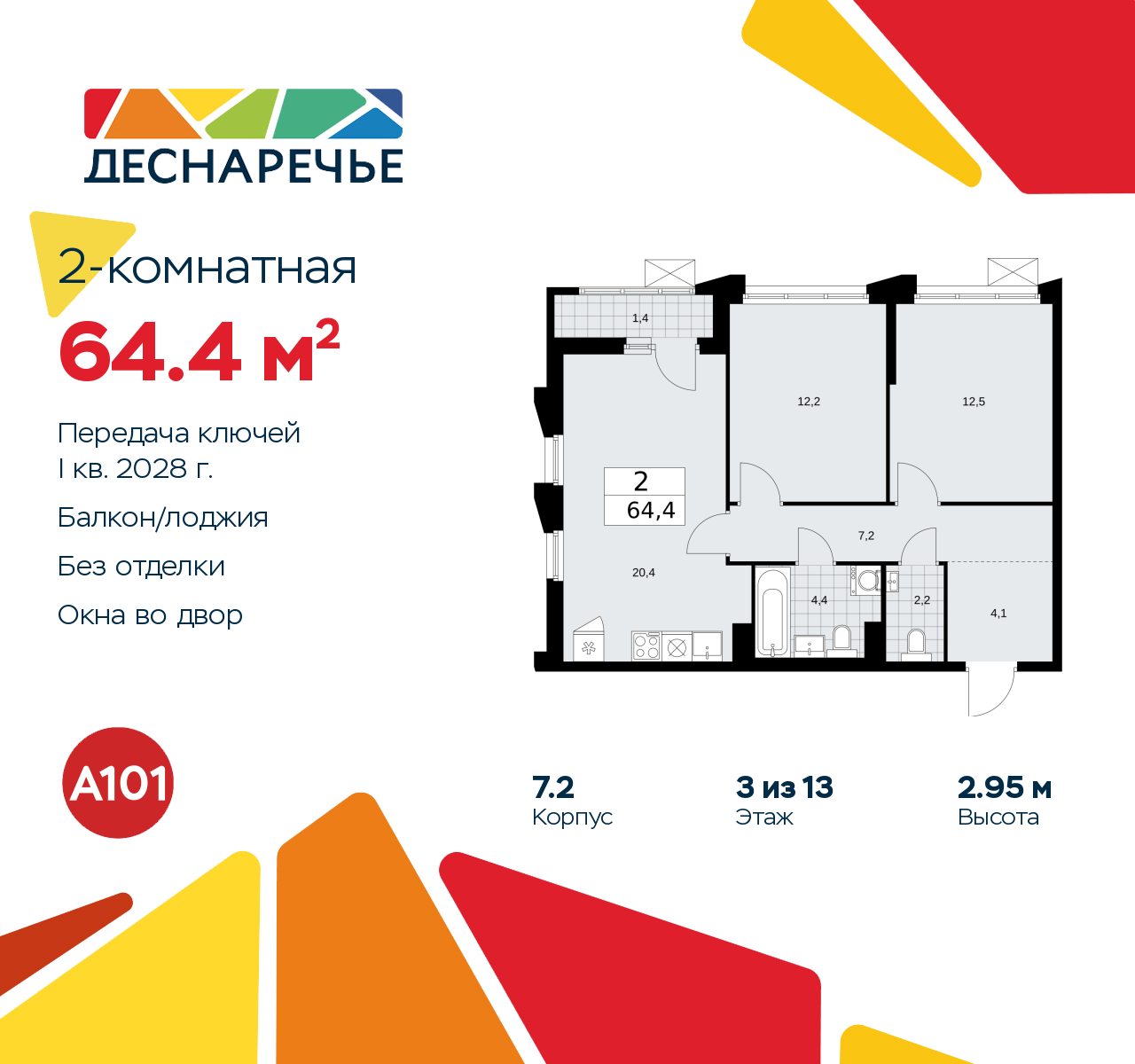  71384407: 2-.   