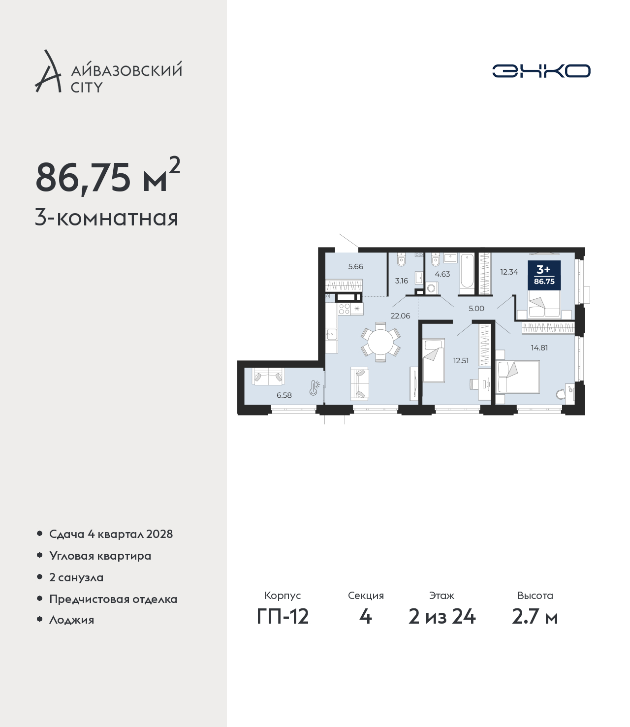 ���������� �71649947: 3-����. �������� �  �������� � �����������