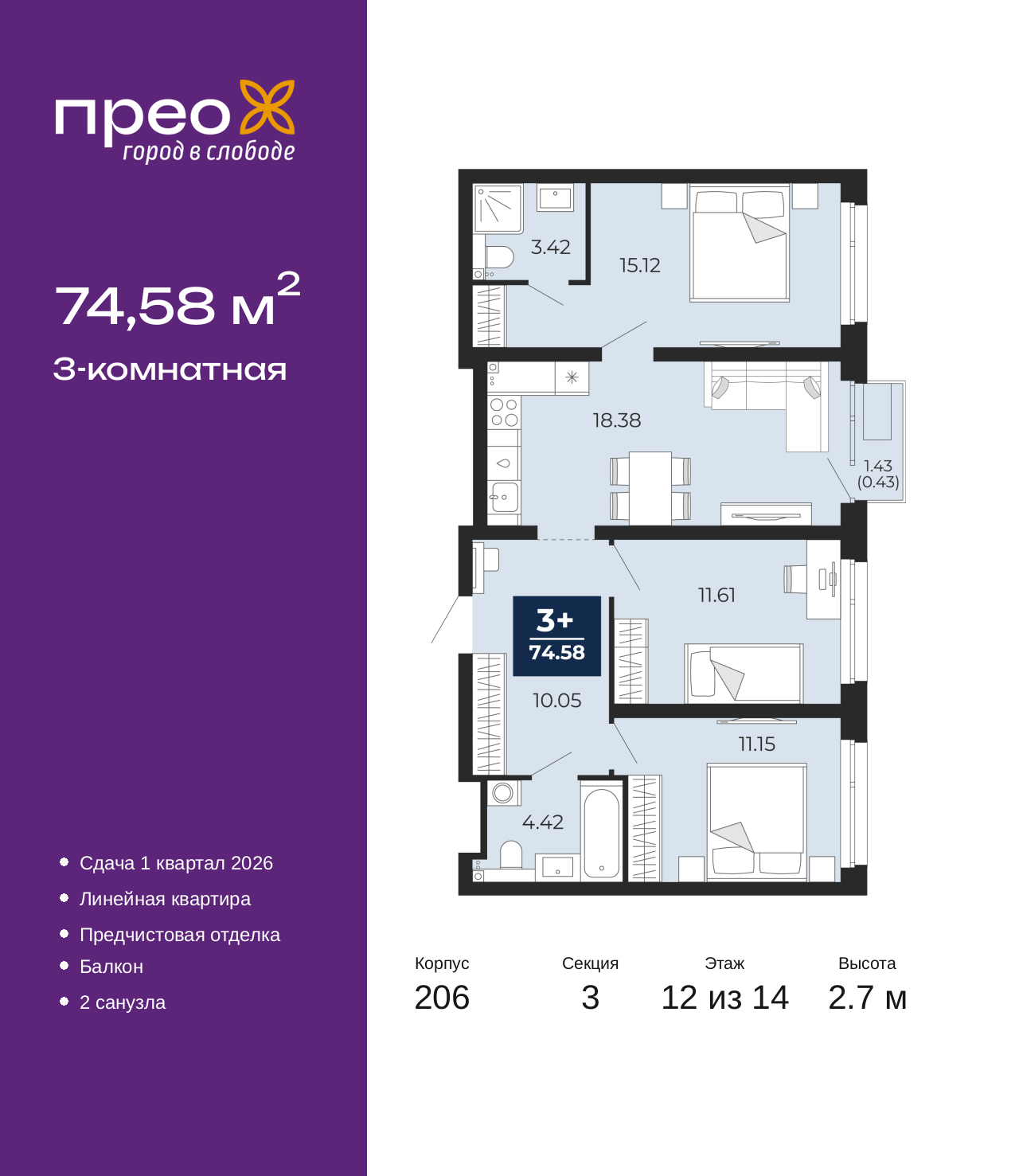 ���������� �71657220: 3-��������� �������� �  �������� � ����� ��