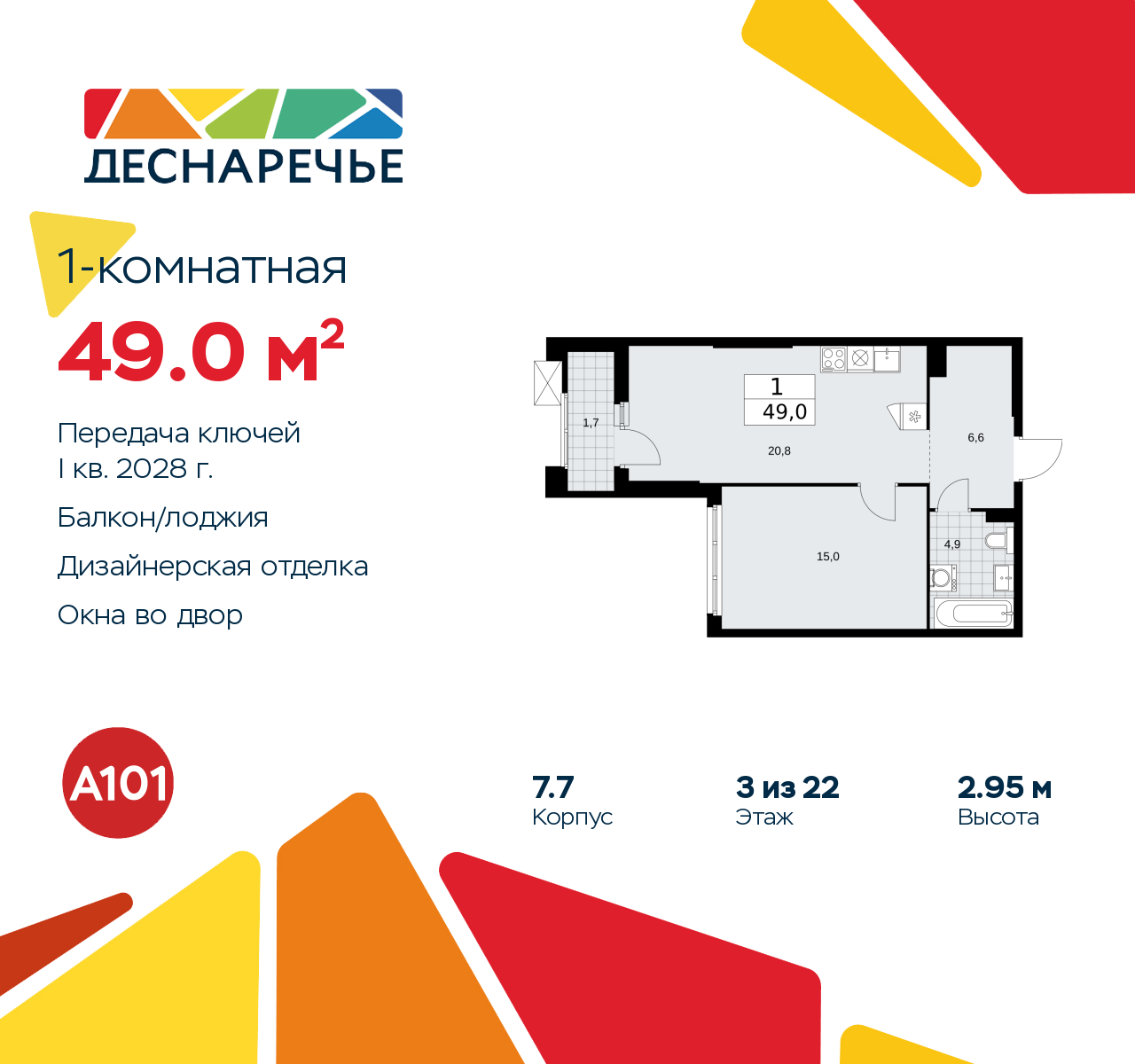  71383288:   1-.       