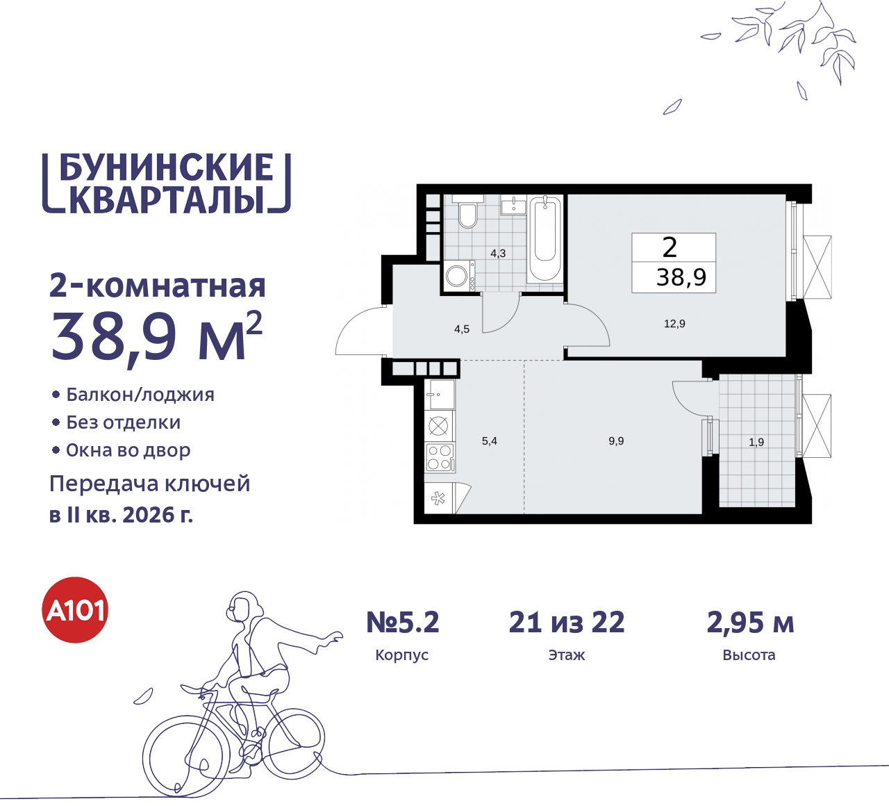  71536374:  2-      ,   