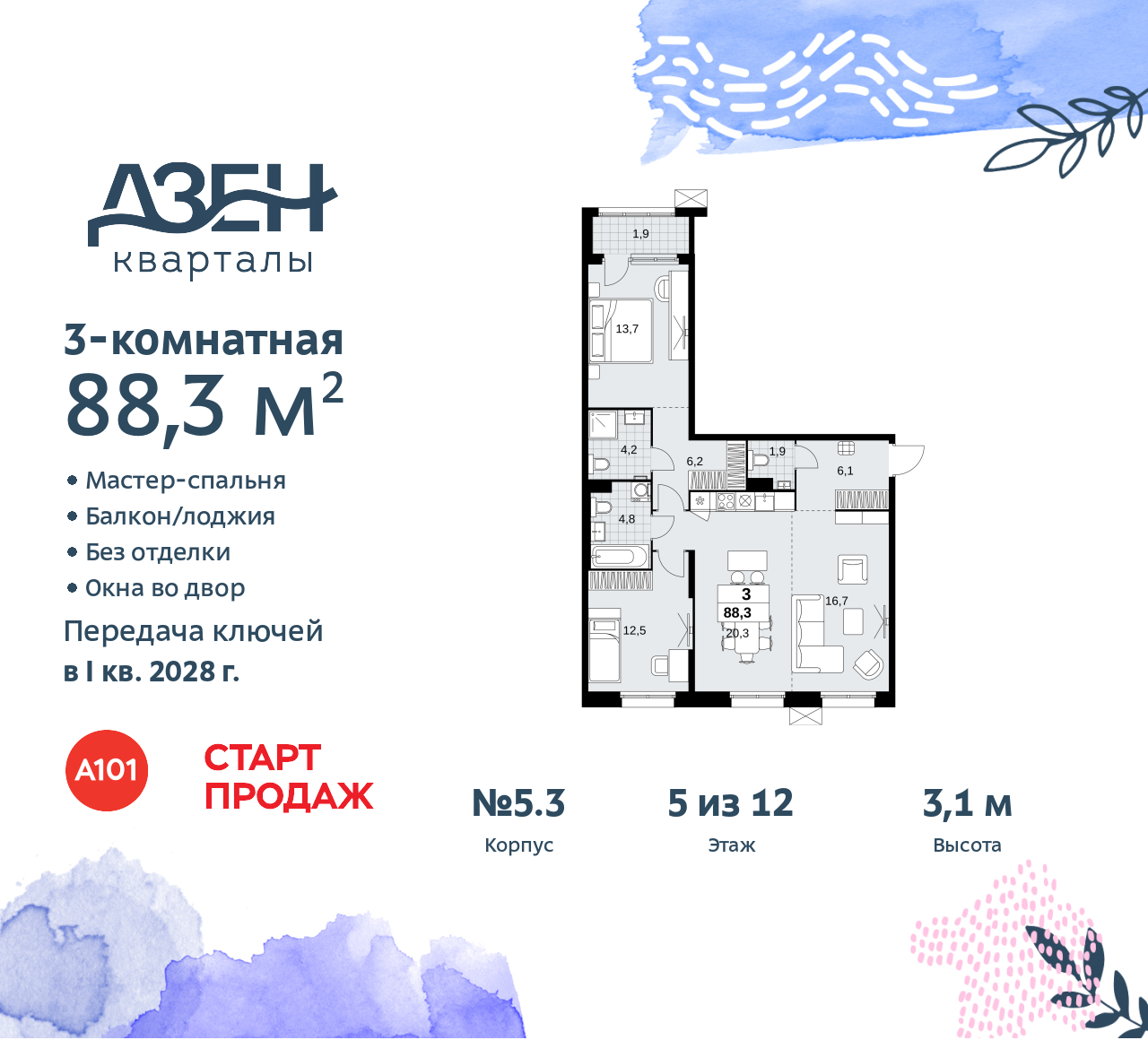  71561219: 3-.       ,   