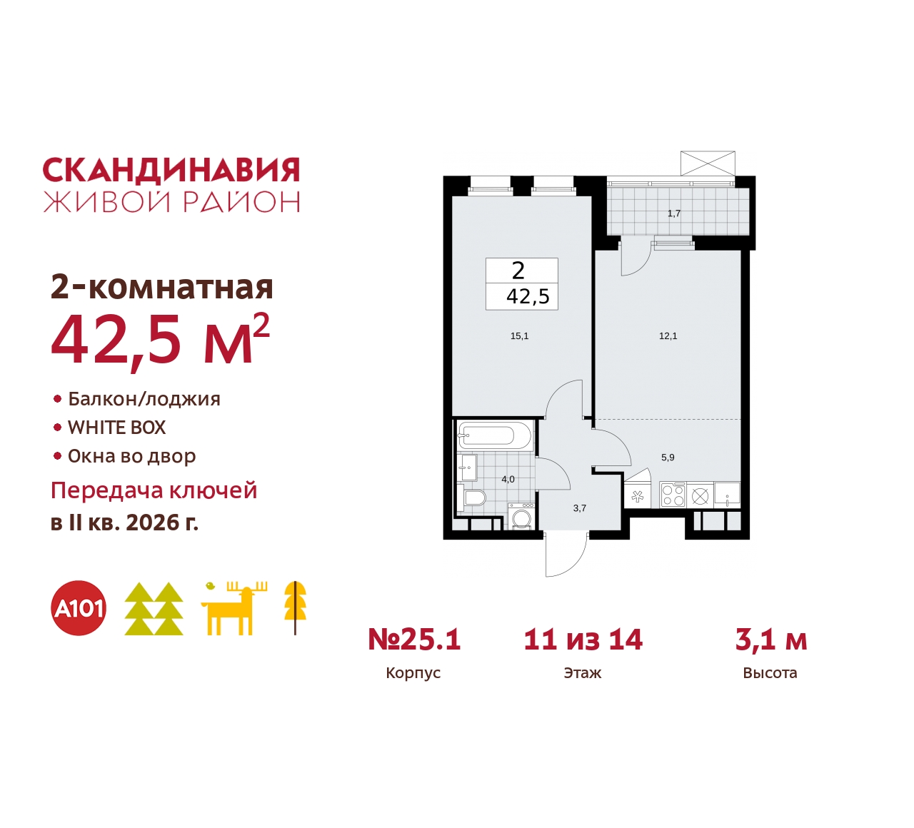  71539839:  2-         ,   