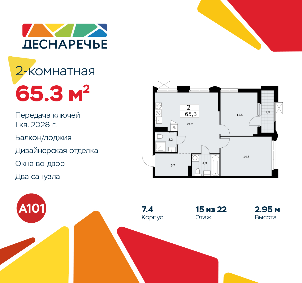  71381560: 2-.       