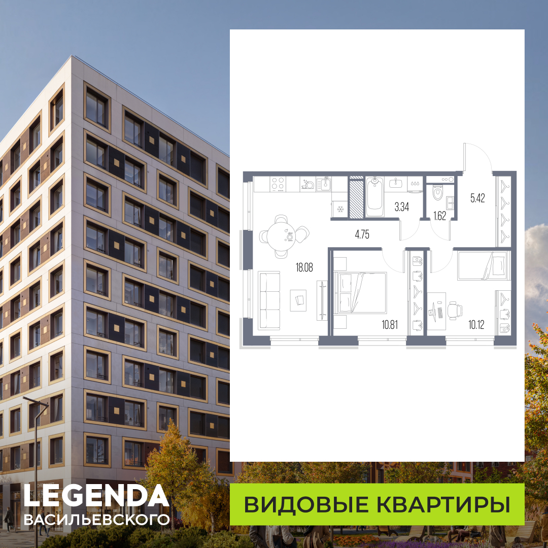 2-комнатная, 54.14 м2, ЖК LEGENDA Васильевского 2-комнатная, 54.14 м2, ЖК LEGENDA Васильевского