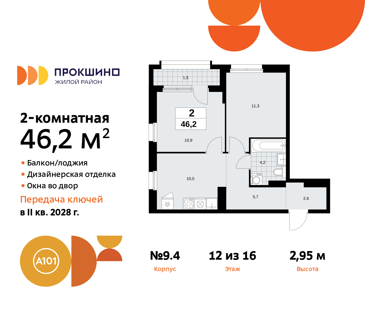  71499476:  2-      ,  