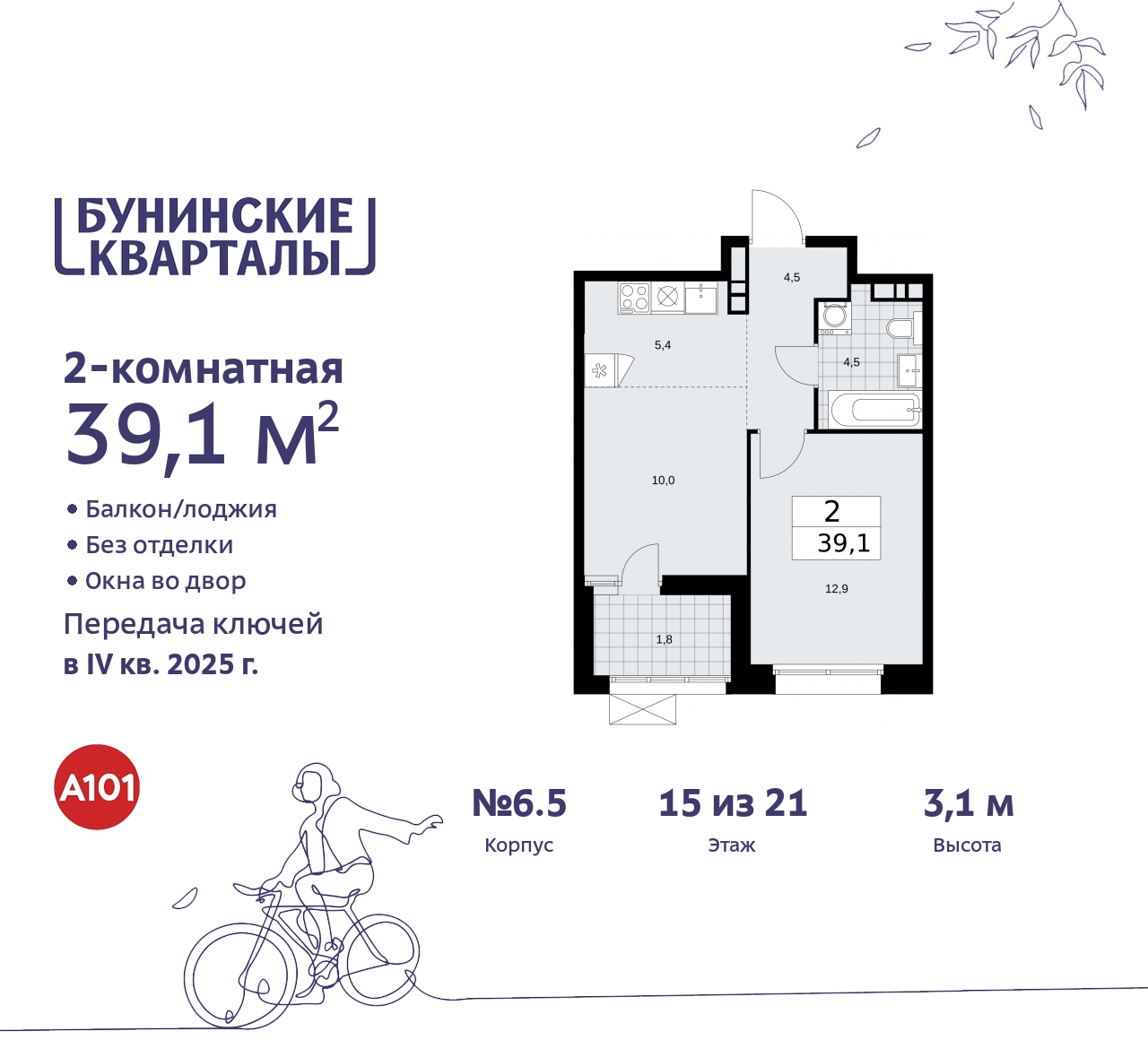  71538266:  2-       ,  