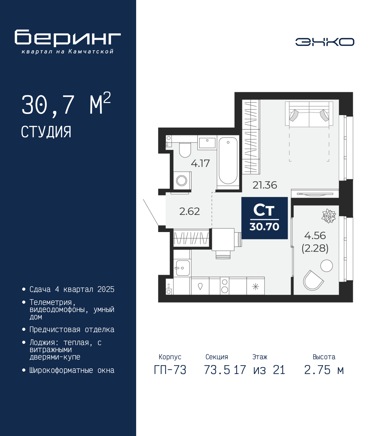 ���������� �71622207: ���������� 1-����. ��������-������ �  �������� � ����� ��