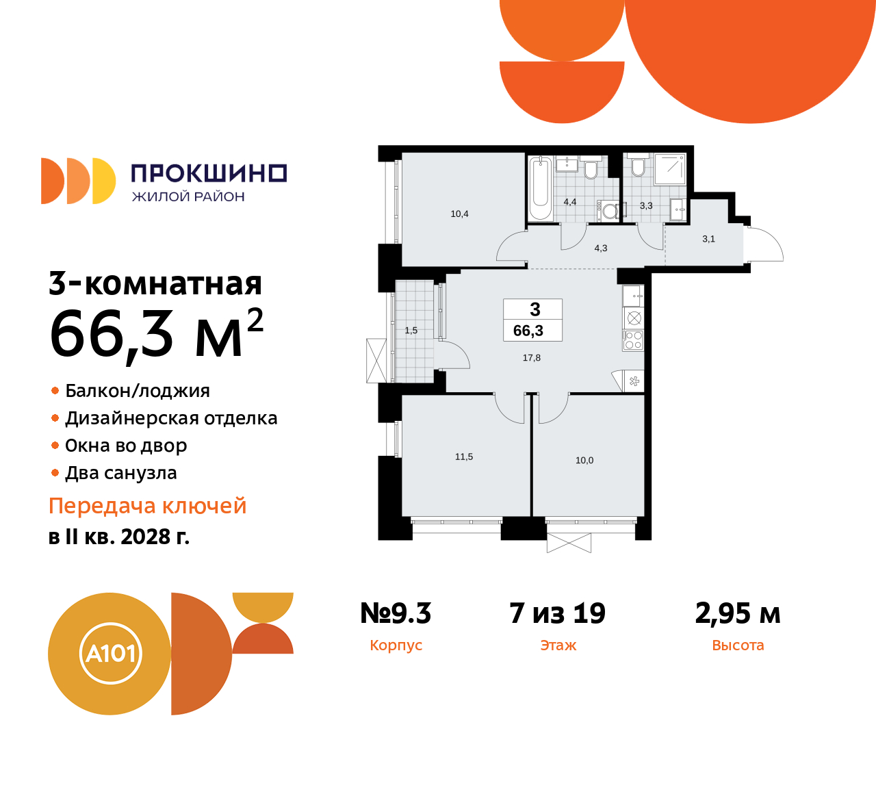  71504650:  3-       ,   