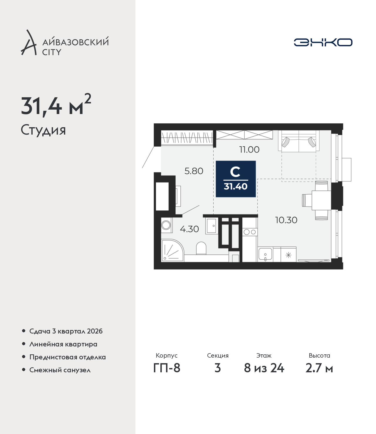 ���������� �71703670: ������������� ��������-������ �  �������� � ����� ��