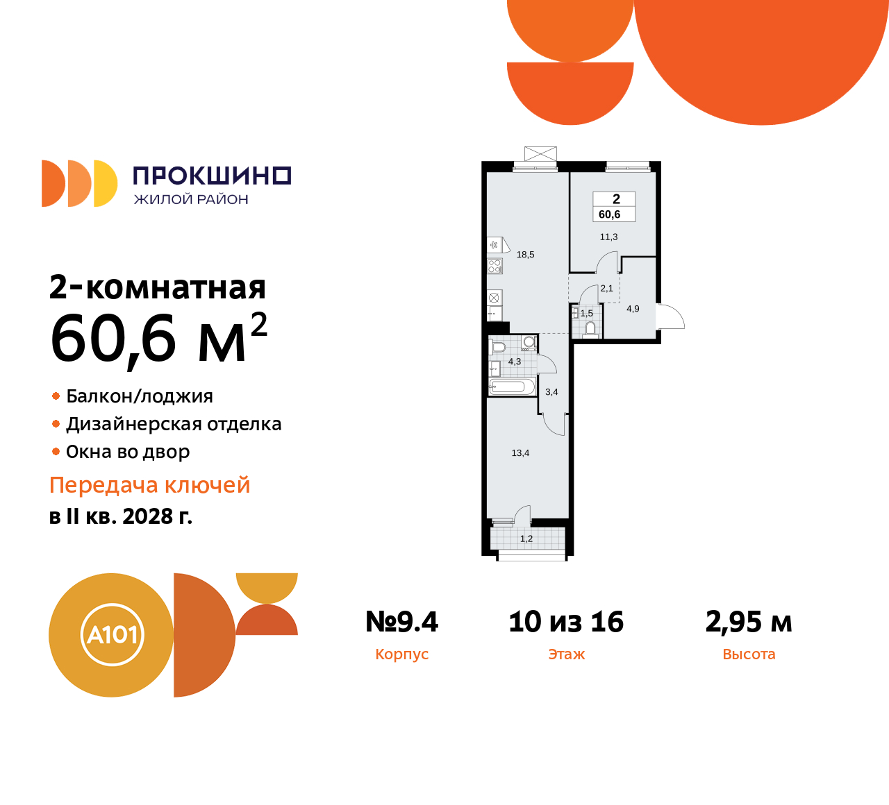  71567487:  2-.      ,  