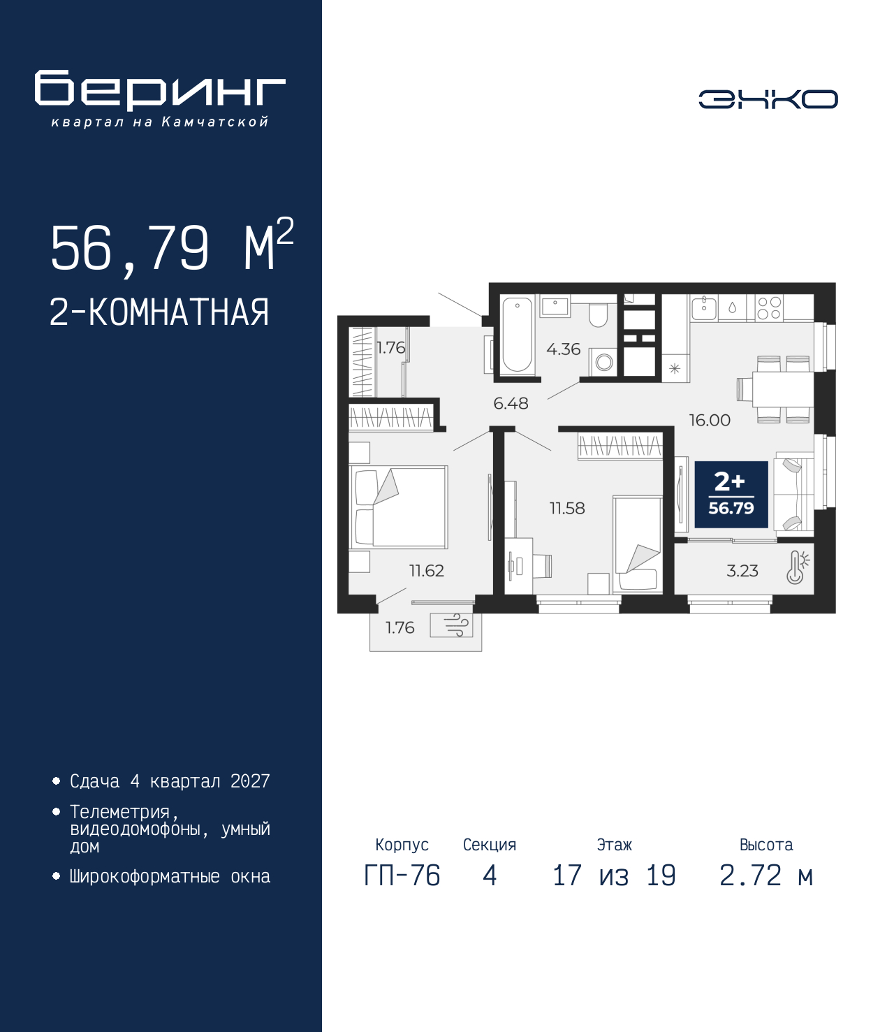 ���������� �71703662: ������������� �������� � ����� ����� ���������