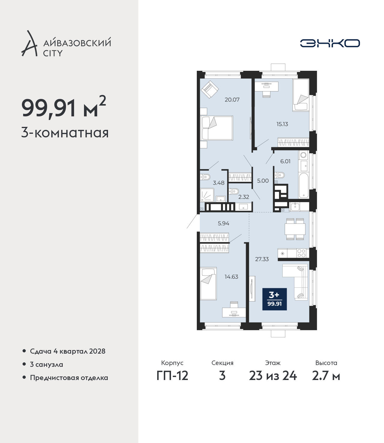 ���������� �71606436: 3-��������� �������� �  �������� � ����� ����� ���������