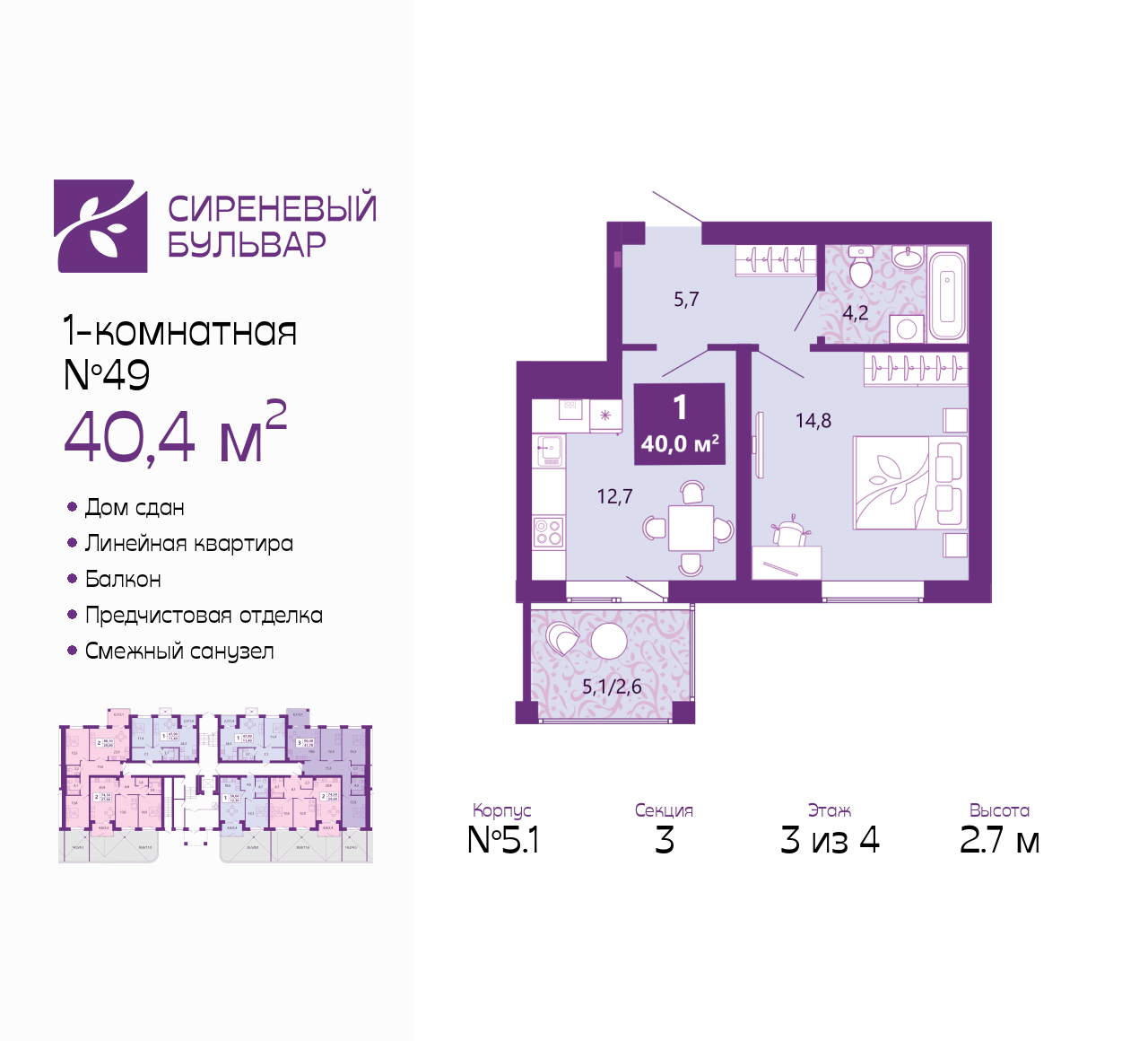 ���������� �71719032: 1-����. �������� �  �������� � �����������, ��� ����