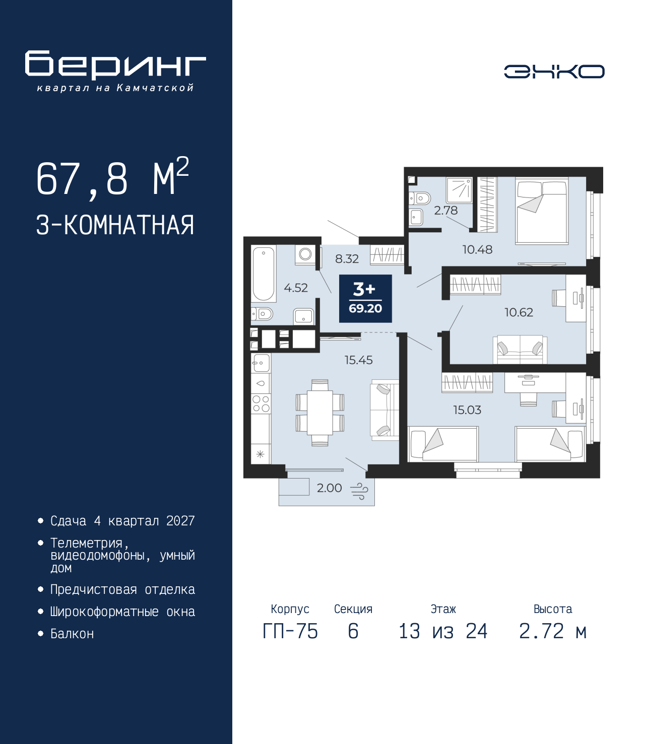 ���������� �71607385: ���������� 3-����. �������� �  �������� � ����� ����� ���������