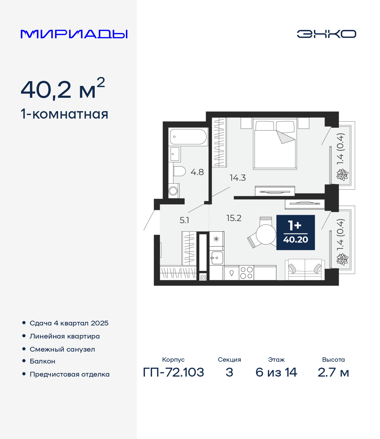 ���������� �71602018: 1-��������� �������� �  �������� � �����������