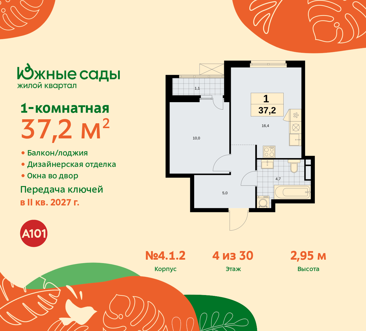  71306468:  1-      ,  