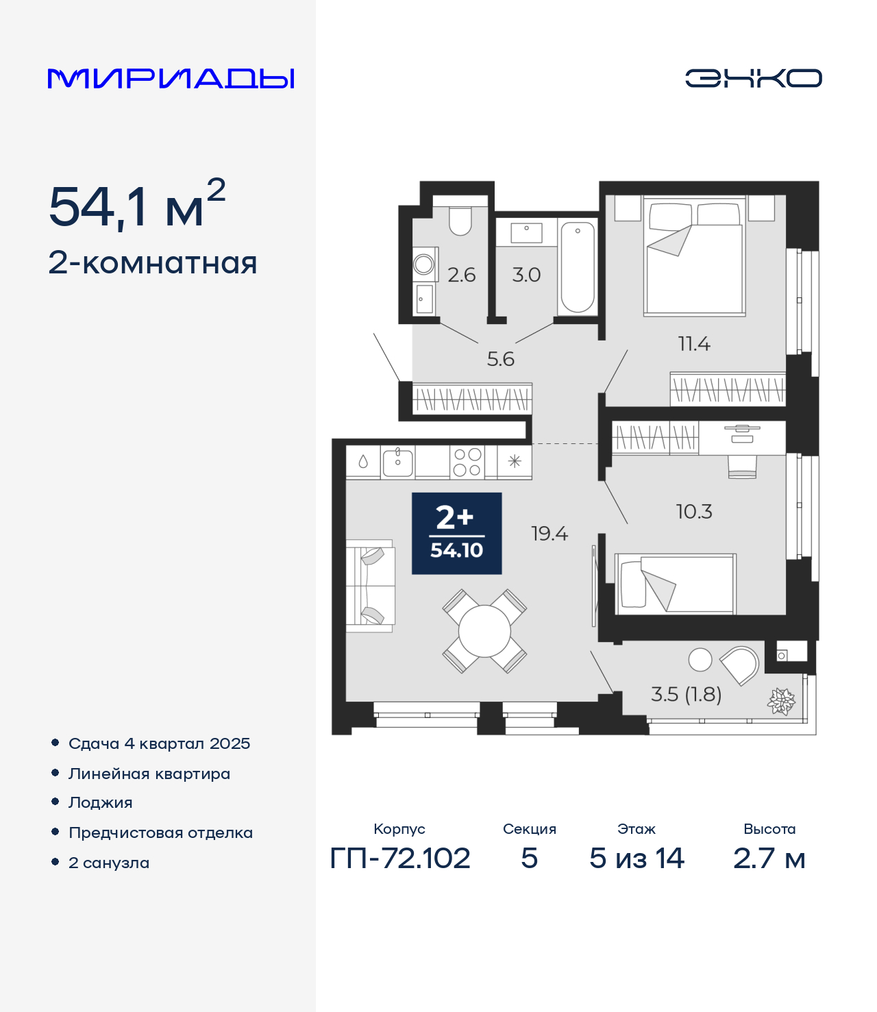 ���������� �71619771: ��������� 2-��������� �������� �  �������� � �����������