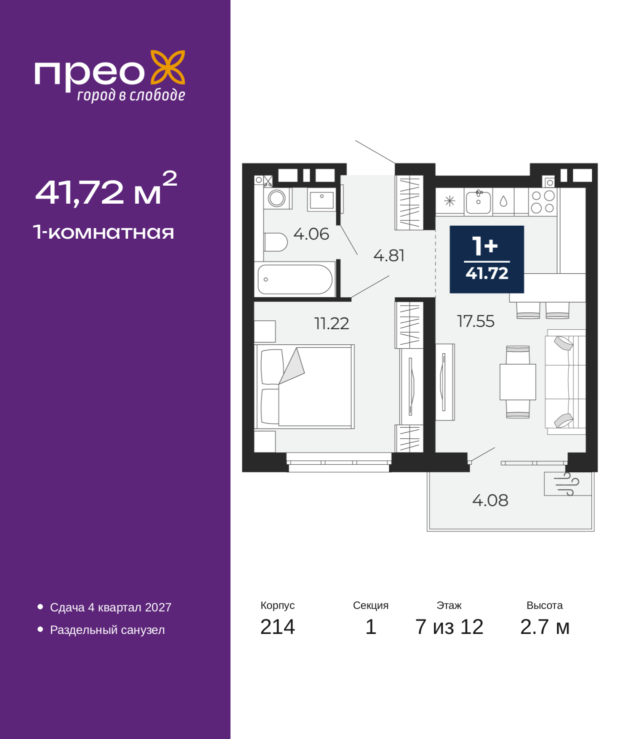 ���������� �71703663: 1-����. �������� � ����� ����� ���������