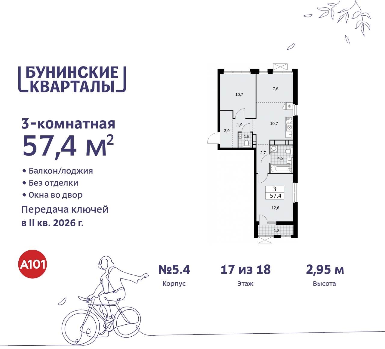  71536388: 3-.       ,  