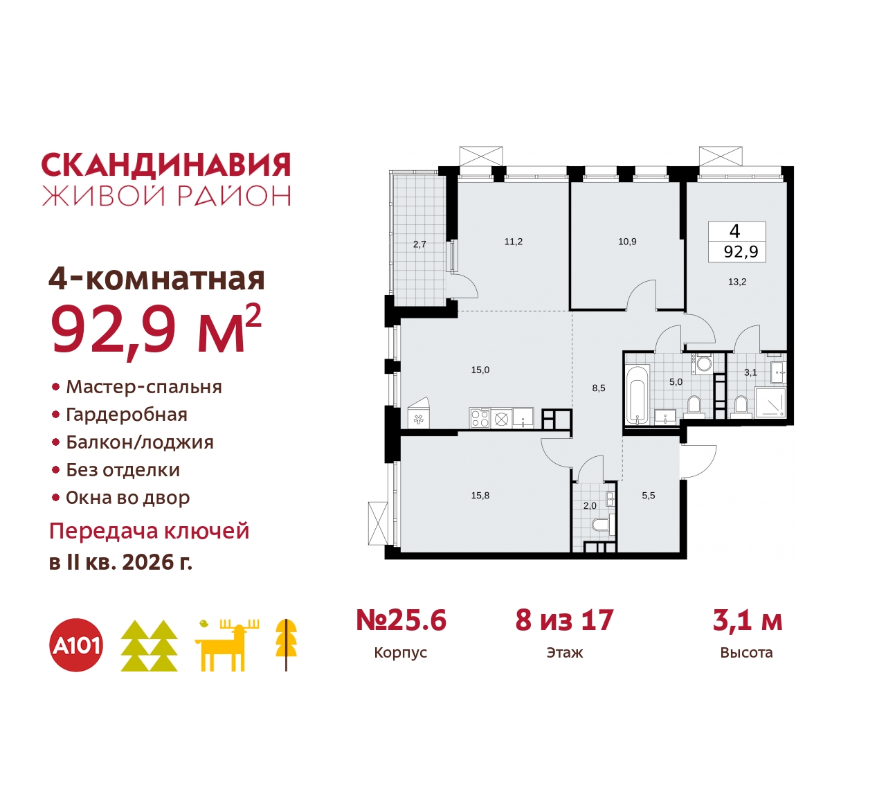  71535283:  4-      ,  