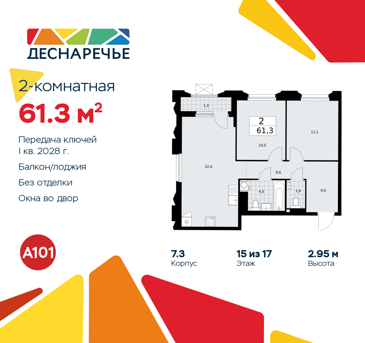  71384450:  2-.     