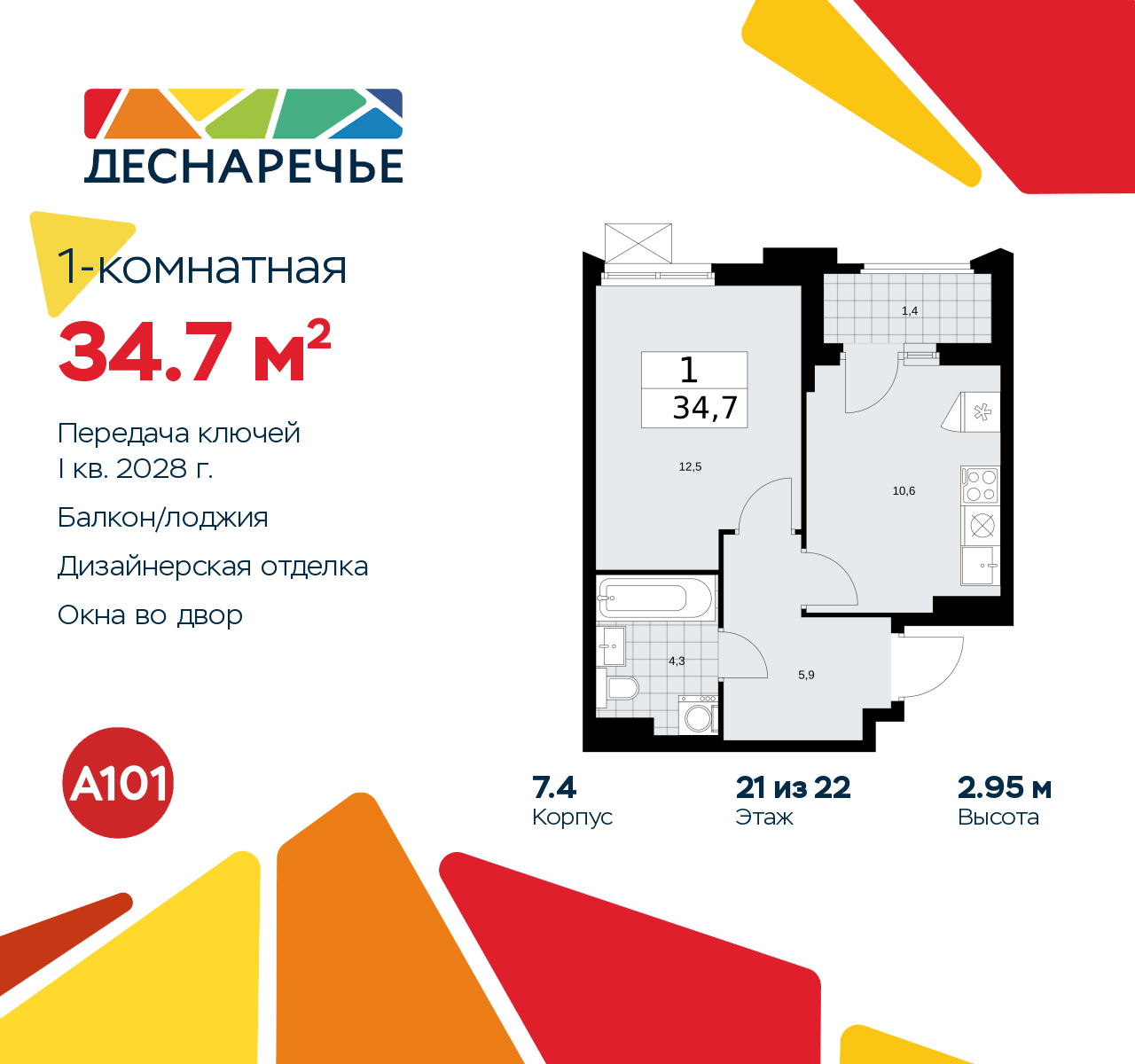  71384487:  1-.        