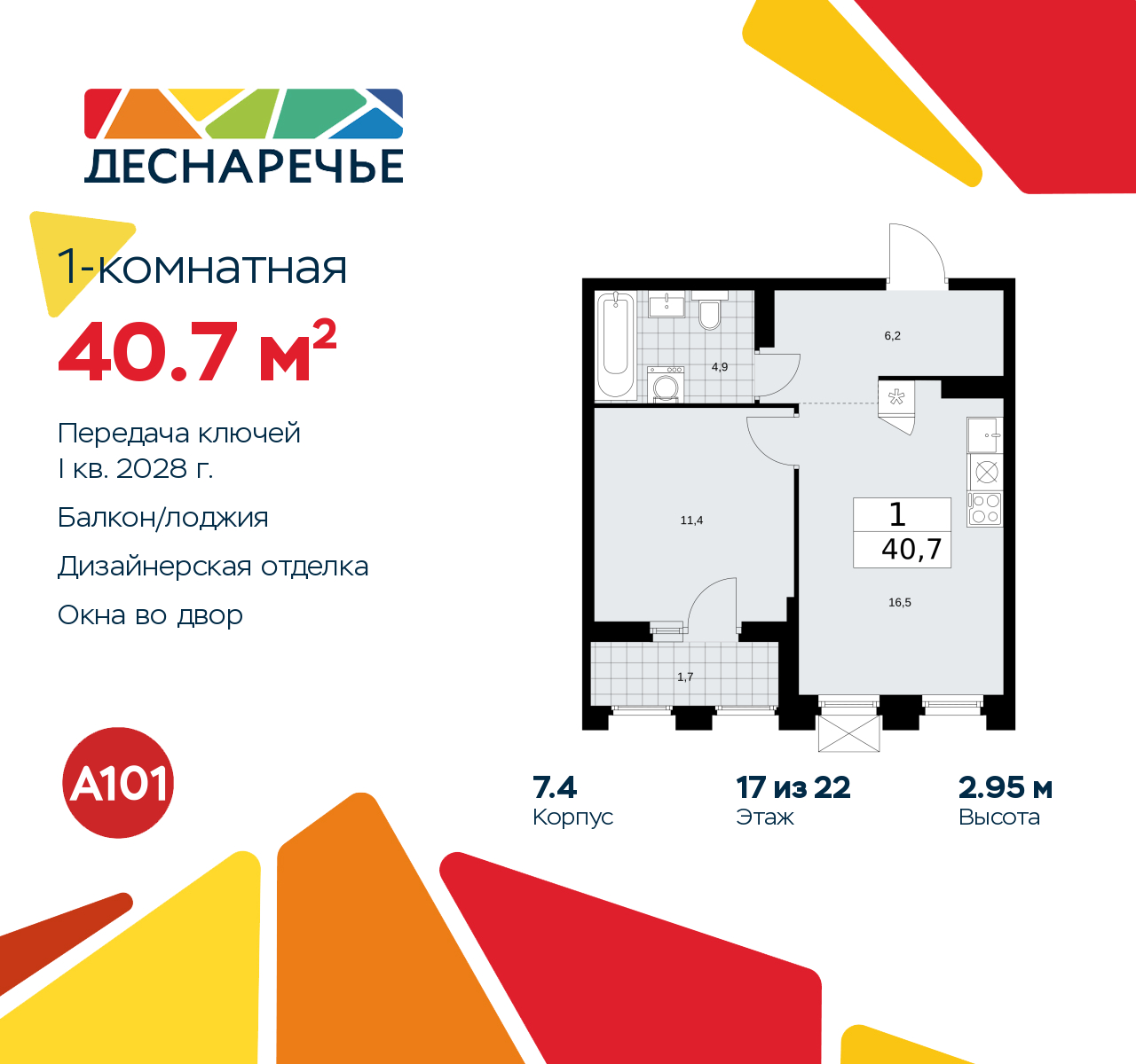  71381572:  1-.       