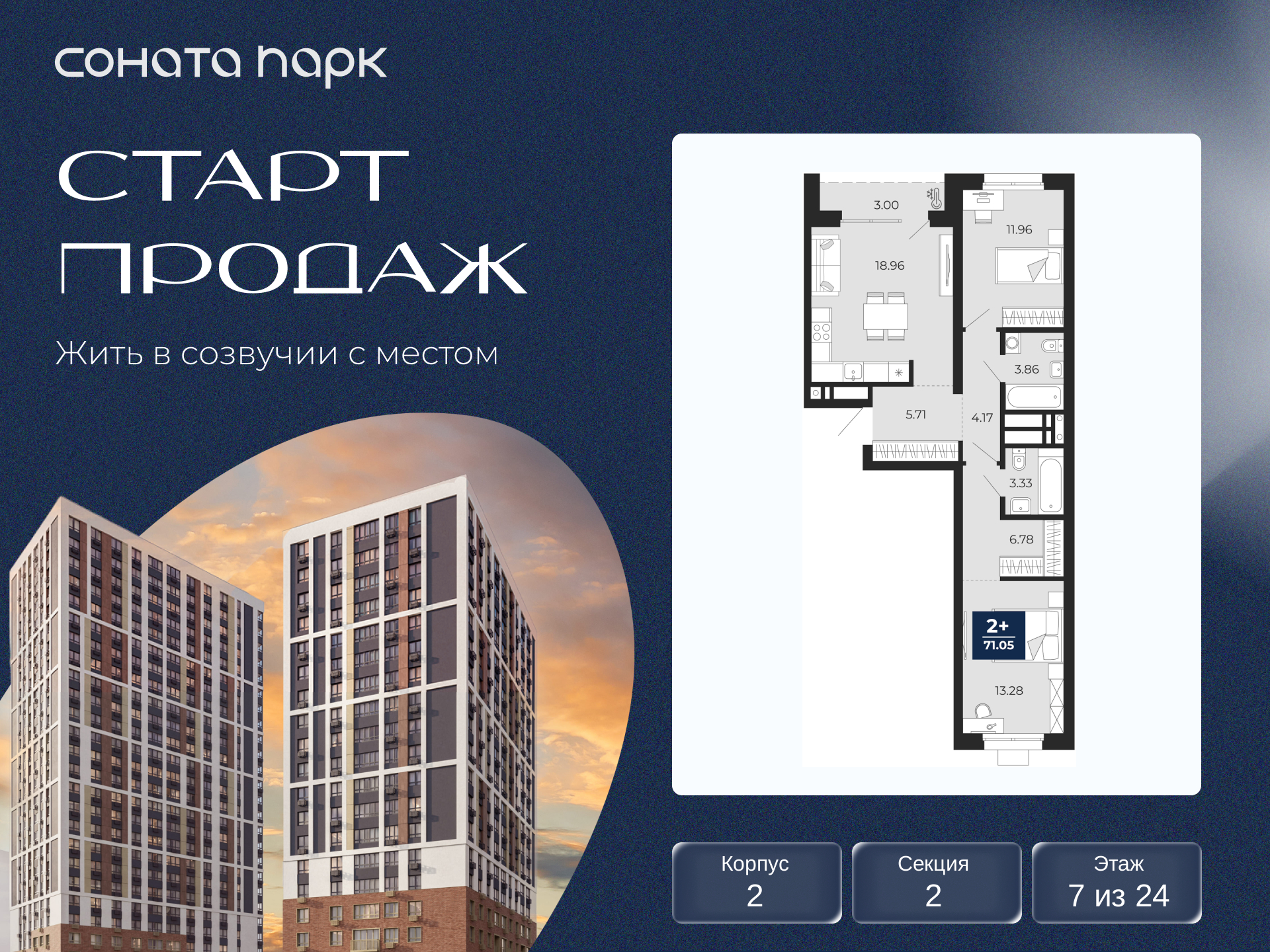 ���������� �71676064: 2-��������� �������� �  �������� � �����������