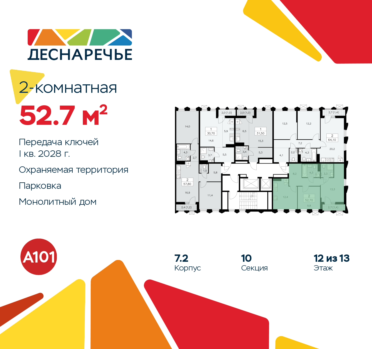 2-.    - ,    