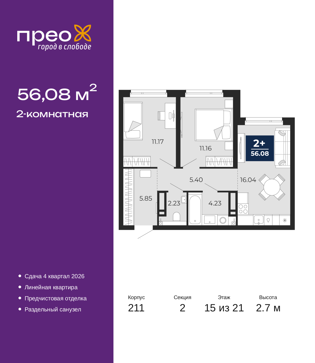 ���������� �71668390: 2-��������� �������� �  �������� � ����� ��